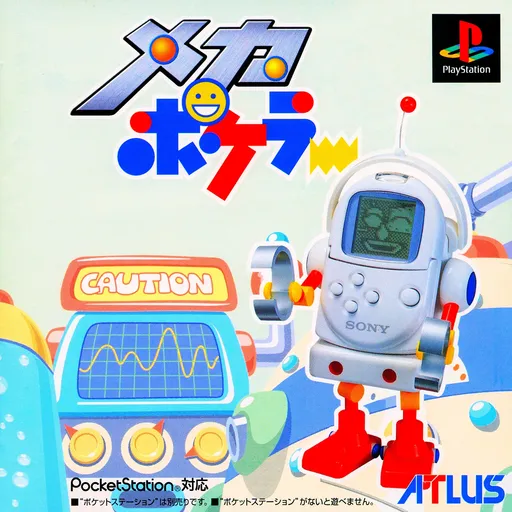 Meka Pokeler (Japan)